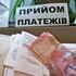 ОПЛАТА КОММУНАЛЬНЫХ УСЛУГ ПОЛНОСТЬЮ ЛЕЖИТ НА ВАШИХ ПЛЕЧАХ? Возможно, стоит частично перенести это бремя на другие плечи…